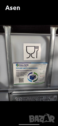 Бидони от 1 тон 1000 литра ЧИСТИ цистерни за вода и пренос на течности ЧИСТИ , снимка 3 - Градински инструменти - 53262963