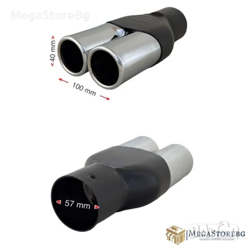 Накрайник за ауспух НТ 750, снимка 2 - Аксесоари и консумативи - 48279549