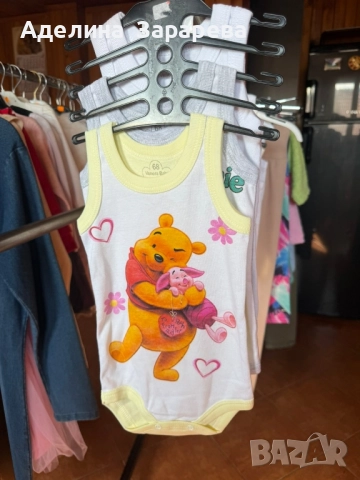 Български бебешки бодита 