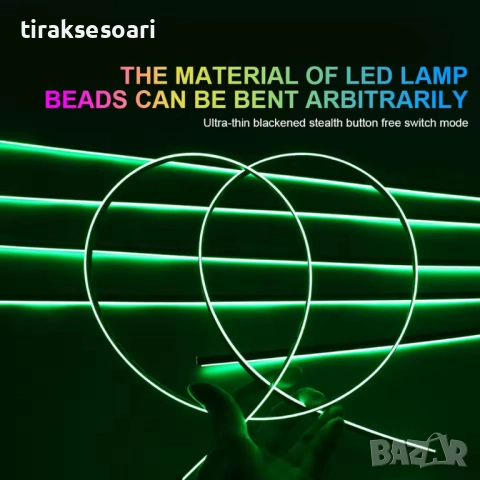 Система за LED амбиентно осветление за автомобили с RGB 64 цвята, 10в1, снимка 5 - Аксесоари и консумативи - 52788803