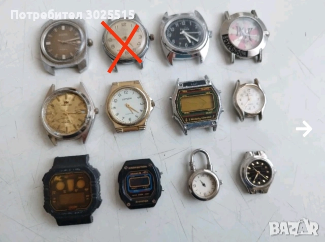 Неработещи часовници 