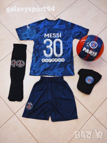 Лято 2022 Меси Синьо Черен екип + Калци + Шапка + Топка 99лв Меси ПСЖ