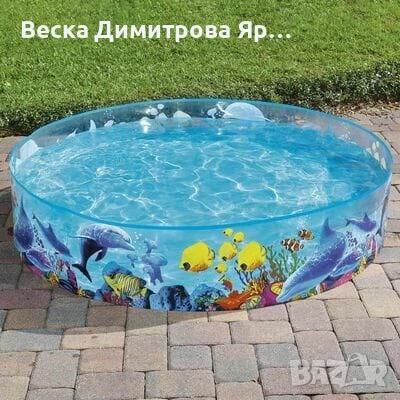Насладете се на лятното забавление с надуваемия комплект детски басейн !, снимка 4 - Надуваеми играчки - 50860425
