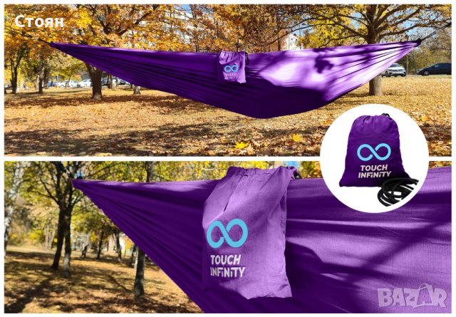 Хамак TOUCH INFINITY / Hammock / , снимка 3 - Къмпинг мебели - 22166582