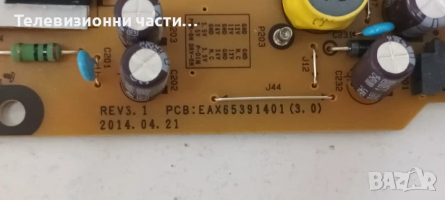 LG 32LF5800-ZA със счупен екран HC320DUN-ABKS3-5122 HV320FHB-N00/EAX65610906(1.1) 62EBT000-01LB, снимка 8 - Части и Платки - 51373757