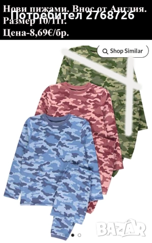 Нови дрехи, внос от Англия, САМО Размер 10-11г., снимка 6 - Други - 45234027