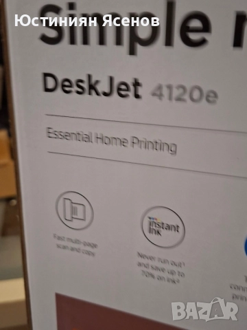 Продавам HP DeskJet 4120e – МФУ (принтер, скенер, копир) с Wi-Fi и Blu, снимка 5 - Принтери, копири, скенери - 51953031