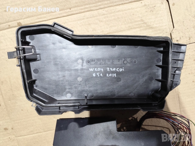 А2045400082 капак за кутия с бушони(САМ модул преден)OEM MERCEDES W204 OM651 2014, снимка 2 - Части - 54306666