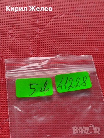 Монета 5 лева 1930г. България за КОЛЕКЦИОНЕРИ 41228, снимка 7 - Нумизматика и бонистика - 42819392