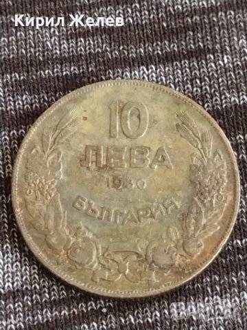 Монета  10 лева 1930г. Царство България за колекция декорация 29586