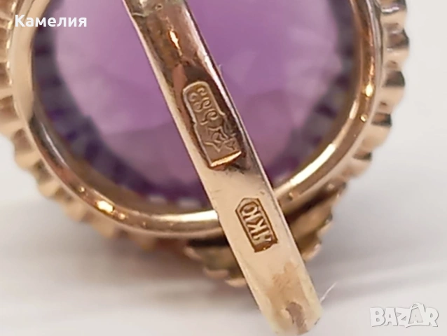 Руско злато , снимка 13 - Пръстени - 53934866