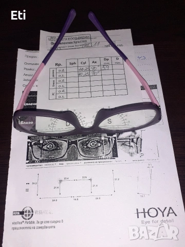 Детски диоптрични очила , снимка 4 - Слънчеви и диоптрични очила - 53911736