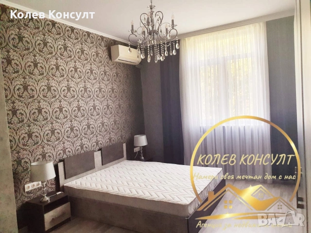 Апартамент гр.Димитровград , снимка 2 - Апартаменти - 54339976