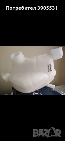 Разширителен съд за охладителна течност за автомобил, снимка 2 - Аксесоари и консумативи - 51439091