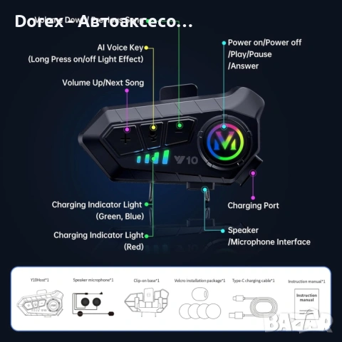 Bluetooth слушалка за моторна каска с интерком и шумопотискане, снимка 3 - Аксесоари и консумативи - 53901333