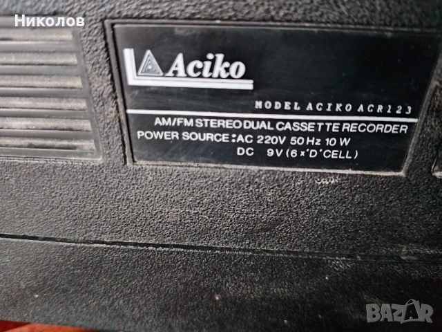 Радио "FM - Работещо" "5€"!+Доставка!, снимка 11 - Радиокасетофони, транзистори - 53957299