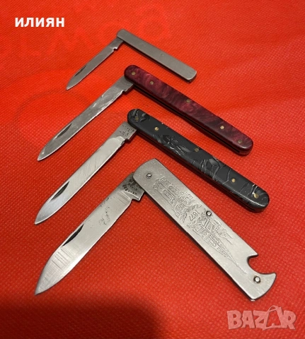 Ножка. Български. Лот 4 броя. , снимка 5 - Други ценни предмети - 53998535