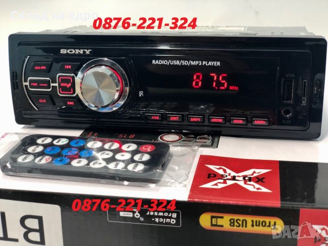 Радио за кола с Bluetooth USB MicroSD AUX Mp3 автомобил касетофон cd авторадио sony, снимка 1 - Аксесоари и консумативи - 30126061