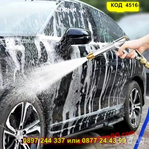 Удобен разтегателен маркуч + подарък пистолет за миене - КОД 4516, снимка 5 - Напояване - 50448092