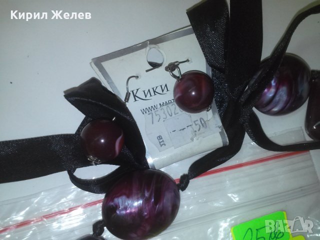 ЦВЕТНО СТЪКЛО МАРКОВА ОГЪРЛИЦА и ОБЕЦИ КОМПЛЕКТ НОВИ 12709, снимка 5 - Бижутерийни комплекти - 29766955