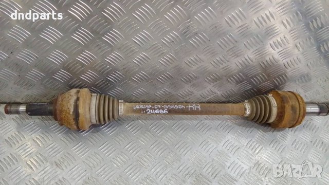 Полуоска Lexus GS450h 2007г.(задна дясна)	