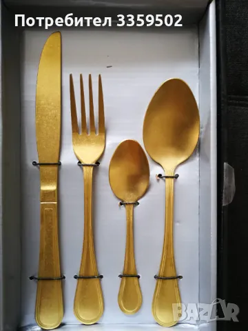 Комплект ретро прибори, златисти, златен цвят, снимка 2 - Прибори за хранене, готвене и сервиране - 47757457