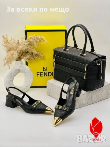 Fendi Дамска Чанта Фенди - Различни Цветове Код SK1288