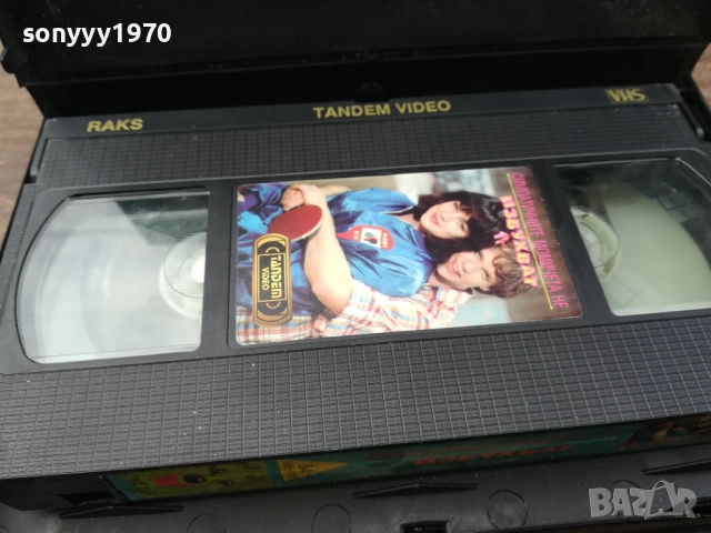 СИМПАТИЧНИТЕ МОМИЧЕТА НЕ ИЗБУХВАТ-ORIGINAL VHS VIDEO TAPE 2210252025, снимка 3 - Други жанрове - 52146925