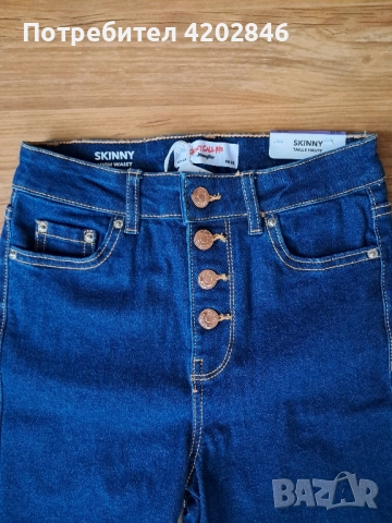 Jennyfer Jeans Дамски дънки , снимка 6 - Дънки - 52336283