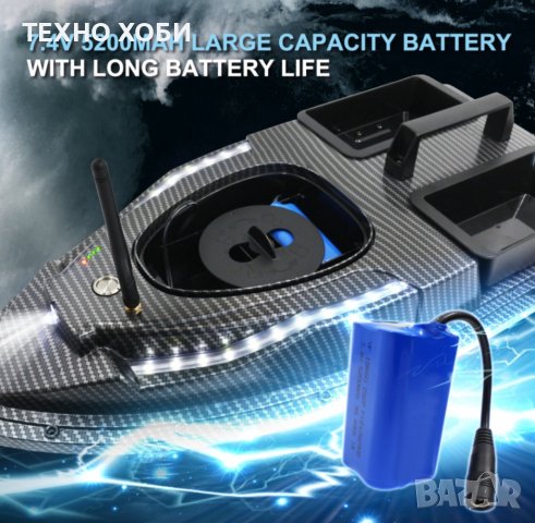 Лодка за захранка карбонова с 40 точков и автопилотGPS-V900,Сонар,зарядно за кола,допълнителни перки, снимка 14 - Такъми - 39737516