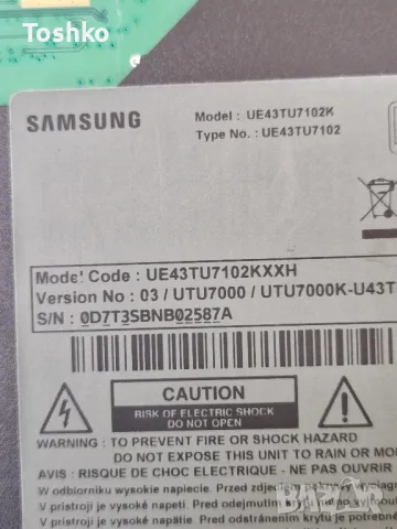 SAMSUNG UE43TU7102K MAIN BOARD KANT-SU2_7000_43_WW BN96-51896C PANEL CY-GT043HGAY1V, снимка 3 - Части и Платки - 47378401