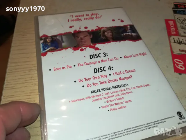 DEXTER ДВА ДИСКА 0105250832, снимка 14 - DVD филми - 50104512