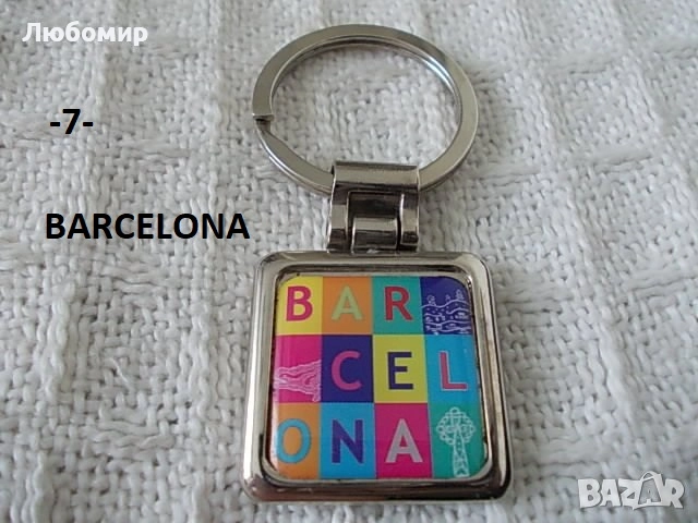 Стари ключодържатели разни - списък 4, снимка 7 - Антикварни и старинни предмети - 52255025