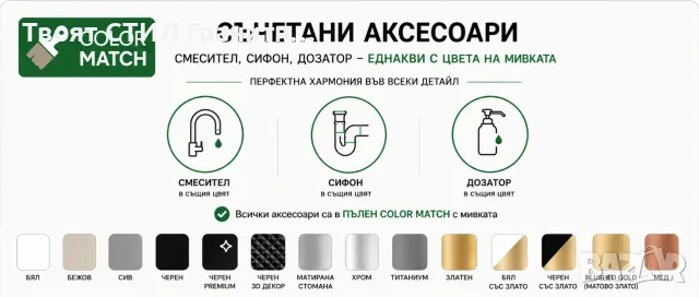 Кухненска Мивка от гранит модел Осло 60 XL 500 x 580 mm - Графит, снимка 8 - Други - 40590031