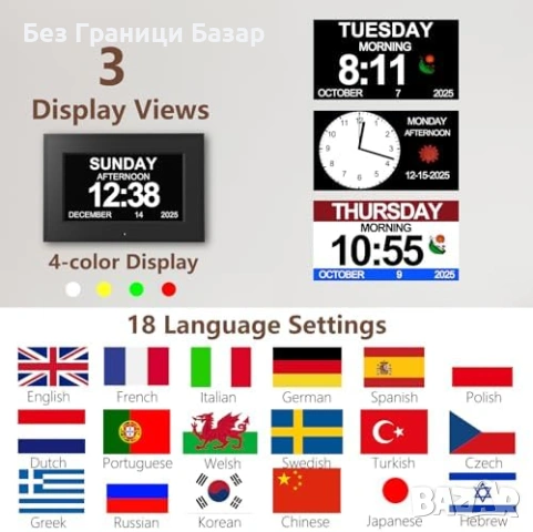 Нов Дигитален часовник за възрастни 7 инча с 12 аларми дата голям дисплей, снимка 7 - Други стоки за дома - 54045070