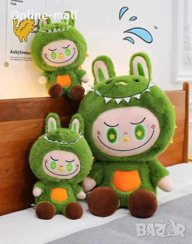 Голяма плюшена играчка Лабубу Динозавър 40см- 100см, Labubu Dinosaur, снимка 6 - Плюшени играчки - 51440134