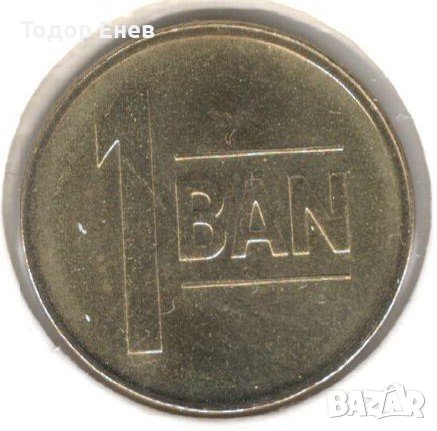 Romania-1 Ban-2013-KM# 189-Eagle without crown, снимка 2 - Нумизматика и бонистика - 38277037
