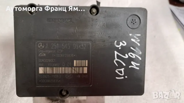 A2515450832 00402290C1 ABS ПОМПА MERCEDES-BENZ  (W164) ML