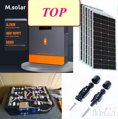  Фотоволтаична система ​8,2 kW,хибриден инвертор 8200вата lifepo4 акумулатор 5,64kw, 5,6kw панели.
