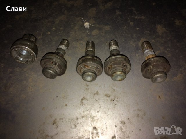 Продавам секретни болтове 