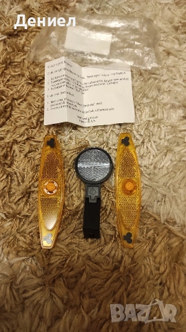 Светлоотразители за колело - велосипед!