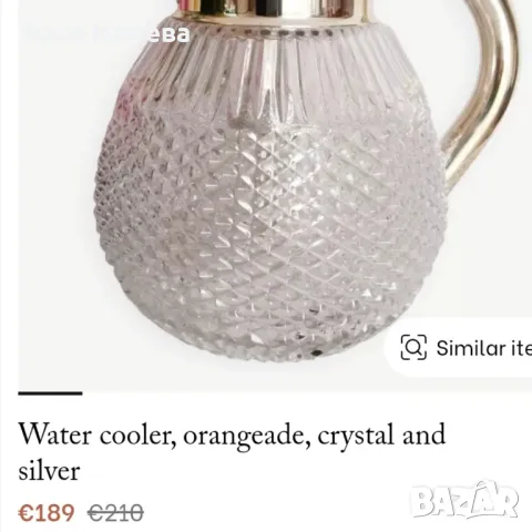 Прекрасна кана , снимка 9 - Други - 48701481