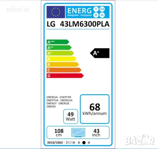 телевизор LG 43LM6300PLA, снимка 11 - Телевизори - 50321477