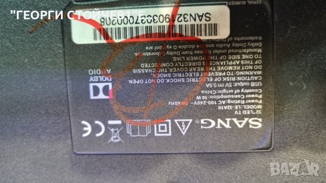 SANG LED-32A10  P75-2841V6.0 CX315DLEDM, снимка 6 - Части и Платки - 37545657