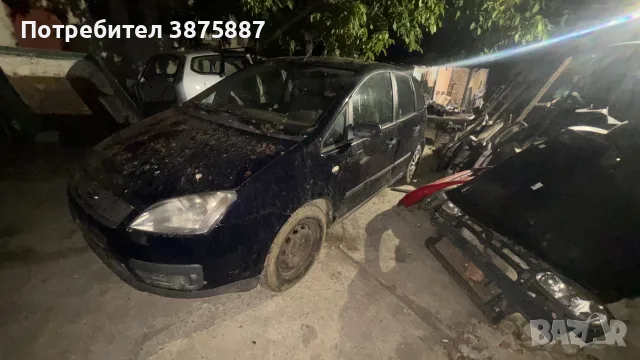ford c-max 1.6 hdi НА ЧАСТИ