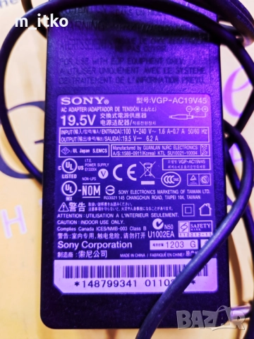 Захранване за лаптоп и телевизор Sony 19.5V 6.2A, снимка 5 - Лаптоп аксесоари - 51676392