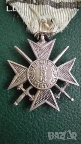 Войнишки кръст за храброст , снимка 4 - Антикварни и старинни предмети - 48199519