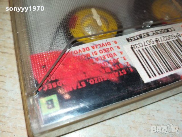 dragana-аудиокасета 1209211902, снимка 13 - Аудио касети - 34111078