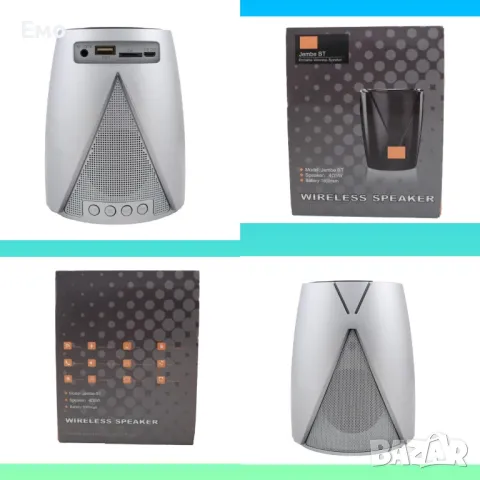 Елегантна Bluetooth колонка с USB и SD слот за карта памет - Jembe BT