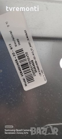 лед диоди от дисплей VES490QNDS-2D-N13